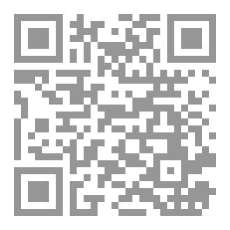 Qr Code سلسلة المناظرات ٢٧