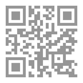 Qr Code وعصى آدم ؛ الحقيقة ... دون قناع
