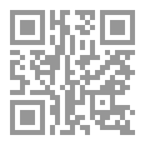 Qr Code الشامل في التربية المهنية ج11
