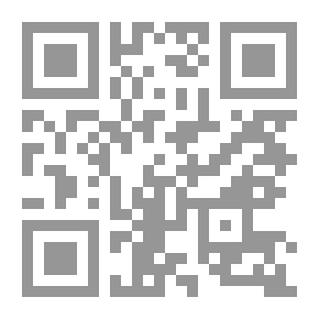 Qr Code قضاء الإلغاء-دراسة مقارنة