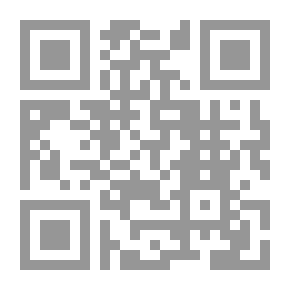 Qr Code جامع المضمرات في شرح مختصر الإمام القدوري