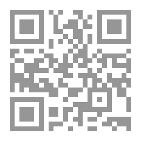 Qr Code اختلاف على نص الحكم أم على حكم النص