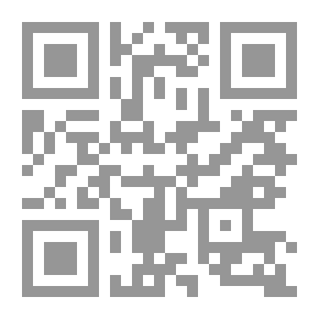 Qr Code الأسماء المبهمة - الجزء السادس