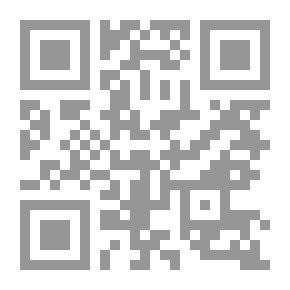 Qr Code الهوان