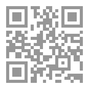 Qr Code مشاكل المعاملات المالية بين الشرع والعرف