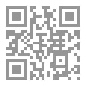 Qr Code الأقضية في العصر الأموي – دراسة قضائية فقهية وتاريخية