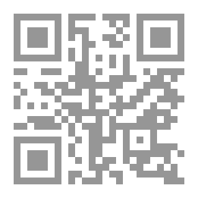 Qr Code رحلة 30 سنة قانون من سيرة قاض مصرى `رحلة علم ورحلة عقل`