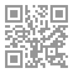 Qr Code وقفات إيمانية مع صحة القلوب