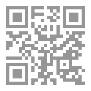Qr Code عيد ميلاد سعيد: رواية