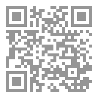 Qr Code ظلل وارفة