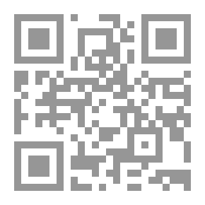 Qr Code العقيدة الإسلامية: أركانها - حقائقها - مفسداتها