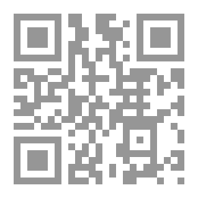 Qr Code في مملكة الأخوين (فانتازيا #32)