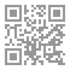 Qr Code نحو أصول جديدة للفقه الإسلامي