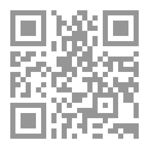 Qr Code على دروب التقريب بين المذاهب الإسلامية