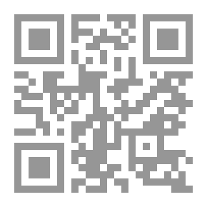 Qr Code أسرار في حياة العانسات