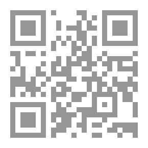 Qr Code من سفر التحولات - دراسات نقدية