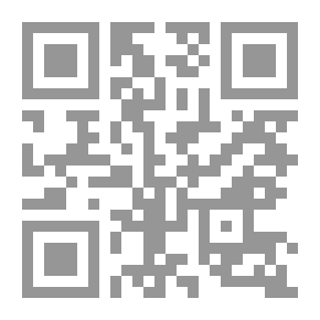 Qr Code النوادر والزيادات على ما في المدونة من غيرها من الأمهات مج 13