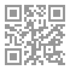 Qr Code قضايا الفقه والفكر المعاصر - الجزء الثاني