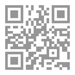Qr Code In The Heart Of Egypt