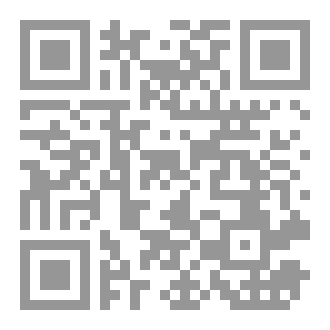 Qr Code الضياء اللامع فى درس الجامع