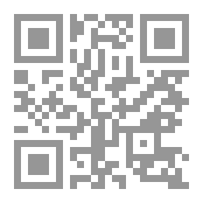 Qr Code جامع الأسرار ومنبع الأنوار