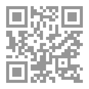 Qr Code بعيدا داخل الغابة - البيان النقدي للحداثة العربية