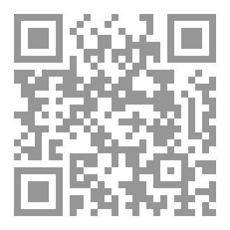 Qr Code مملكة الشايقية في السودان: بين الأمجاد والهوية بقلم حازم حسن عبدالرحيم