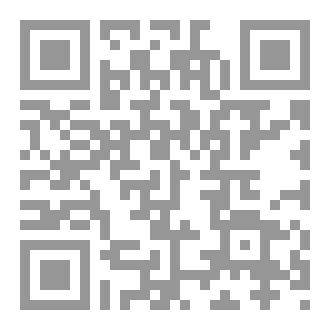 Qr Code حديث الإفك ..
