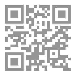Qr Code الأمان … الأمان يا صاحبَ الزمان