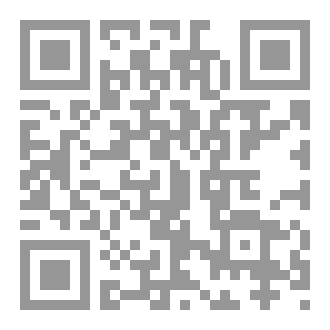 Qr Code طريق المرمر