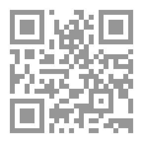 Qr Code البيان والقرآن دراسة تأصيلية فنية