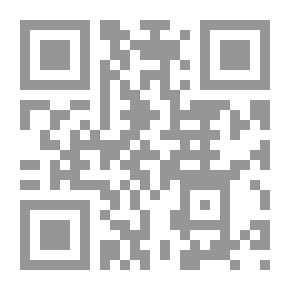 Qr Code الموضوعات ن1 - الصغاني