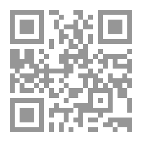 Qr Code المقصد الارشد - الجزء الثاني