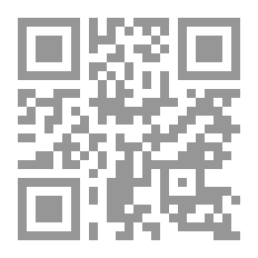 Qr Code الهدية في مدح خير البرية