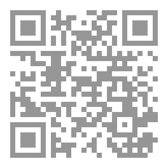 Qr Code الكوفة كنز الإيمان
