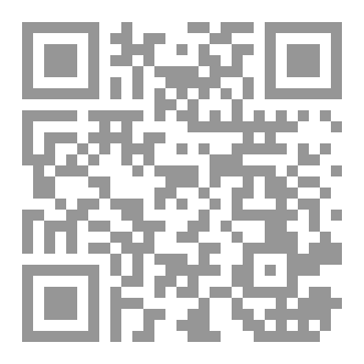 Qr Code ملحمة الغرام