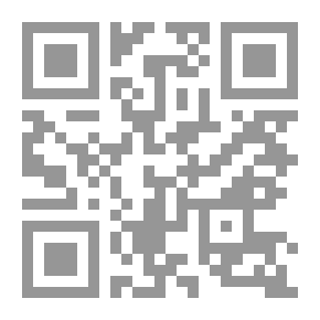 Qr Code الفضيلة أو بول وفرجيني - جزء - 3