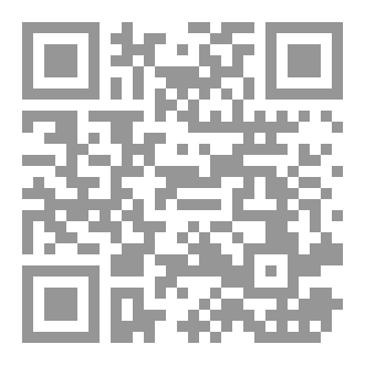 Qr Code بغداد كما لم يردها التاريخ