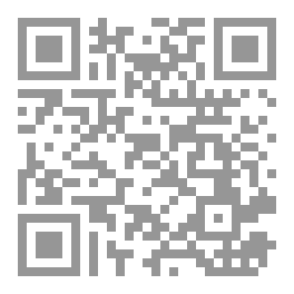 Qr Code نەقڵێک لە زانایانەوە لەبارەی تەکفیر و حکم بغیر ما أنزل الله