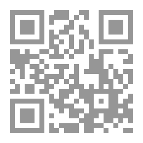 Qr Code يا أبنتى لا تحيرينى معك