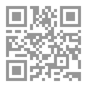 Qr Code دلائل الحق اليقيني