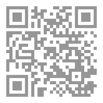 Qr Code لماذا انا مسلم