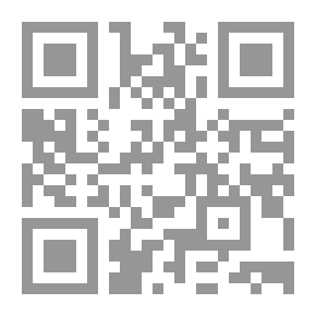 Qr Code الإخوان المسلمون والنظام السياسي في الأردن - دراسة في العلاقة وتطوراتها