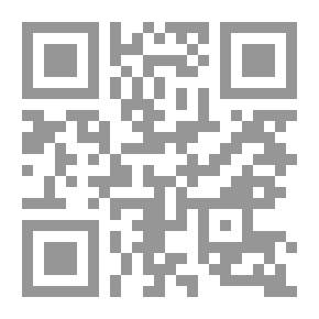Qr Code تحفة الزائرين وبغية الطالبين في مشهد سيدنا زيد بن زين العابدين ومشهد الامام الحسين وفضل آل البيت المكرمين