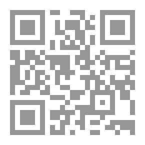 Qr Code القول الراجح مع الدليل من شرح منار السبيل