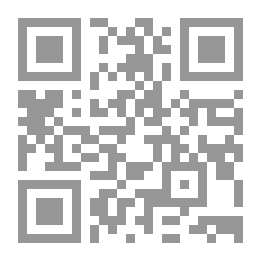 Qr Code الإثبات بالقرائن في الفقة الإسلامي
