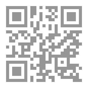 Qr Code السيطرة على المصير