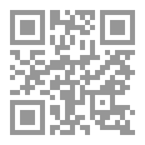 Qr Code طريق السالك في فقه الامام مالك (مرجع الأسرة)