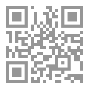Qr Code شرح نزهة النظر فى توضيح نخبة الفكر