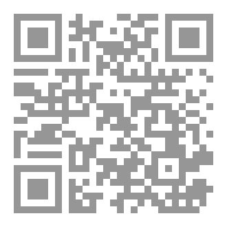 Qr Code خلف الظلال